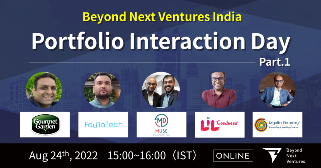 Beyond Next Ventures India Portfolio Interaction Day Part.1