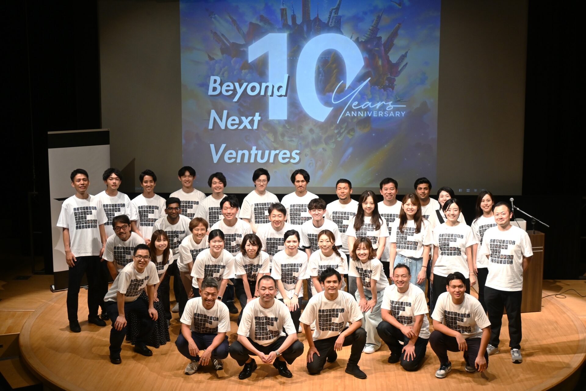Beyond Next Ventures10周年記念イベントを開催しました | Beyond Next Ventures