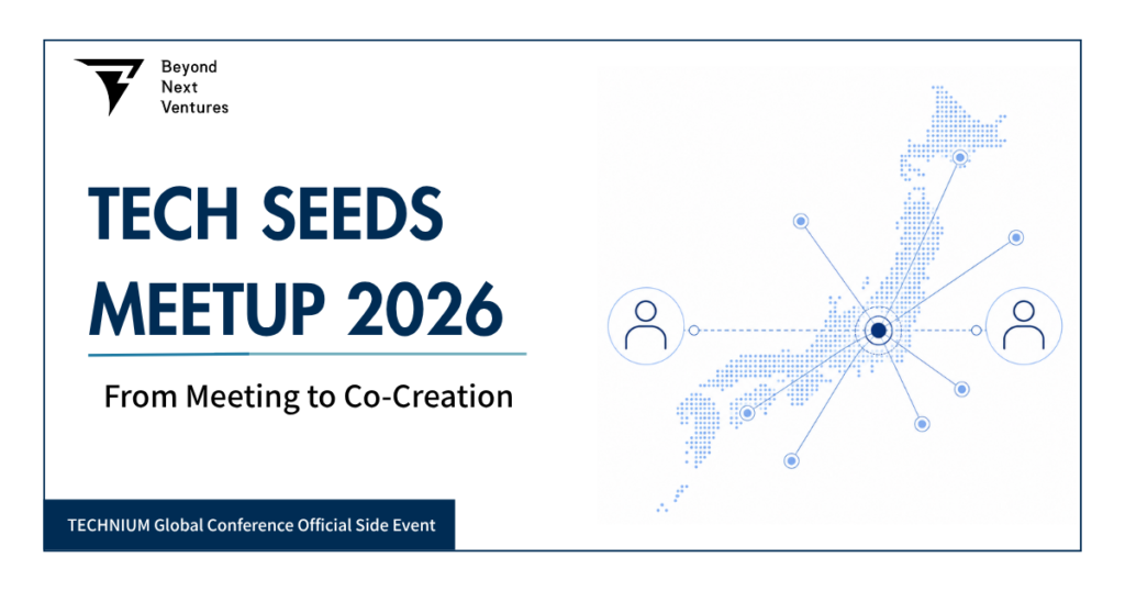 “TECH SEEDS MEETUP 2026”: Official Side Event of TECHNIUM Global Conference 2026
